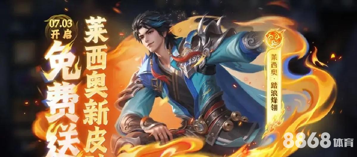 威廉希尔体育 - 张本智和vs梁靖昆